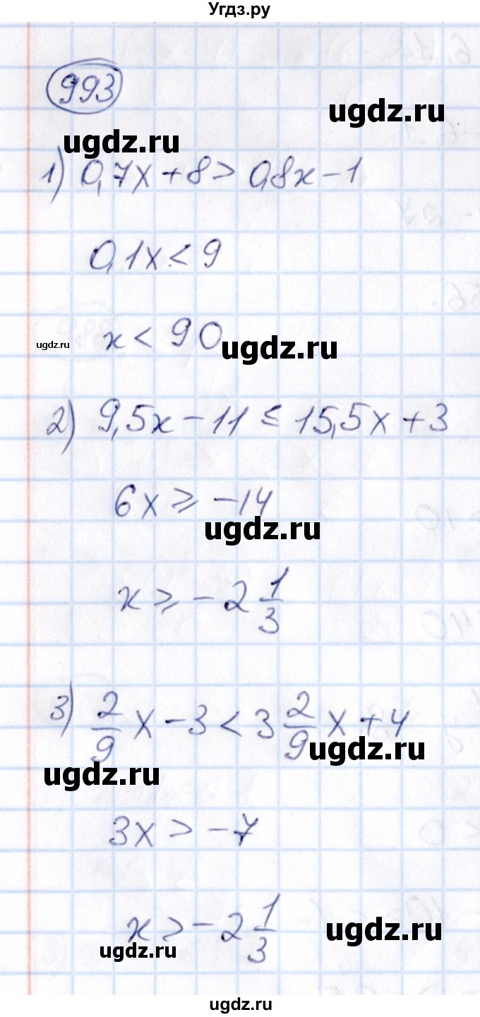 ГДЗ (Решебник) по математике 6 класс Абылкасымова А.Е. / упражнение / 993