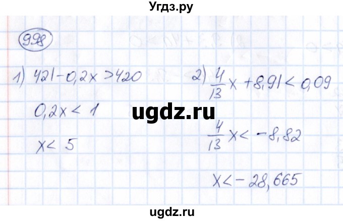 ГДЗ (Решебник) по математике 6 класс Абылкасымова А.Е. / упражнение / 998