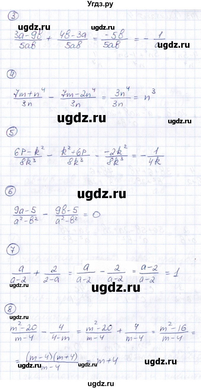 ГДЗ (Решебник) по алгебре 8 класс (Математические диктанты, Контрольные работы (из Методического пособия)) Буцко Е.В. / диктант / 3(продолжение 2)