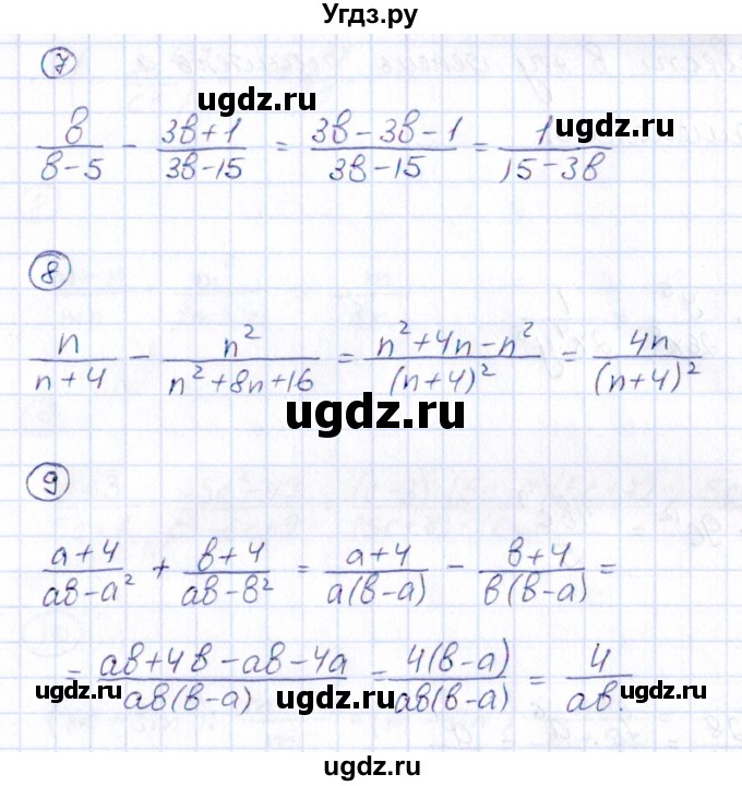 ГДЗ (Решебник) по алгебре 8 класс (Математические диктанты, Контрольные работы (из Методического пособия)) Буцко Е.В. / диктант / 4(продолжение 2)