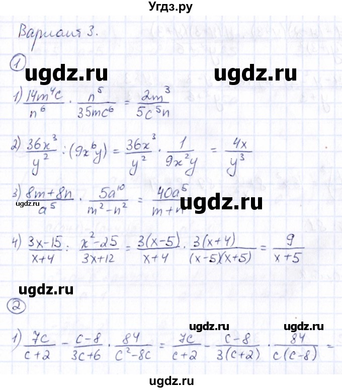 ГДЗ (Решебник) по алгебре 8 класс (Математические диктанты, Контрольные работы (из Методического пособия)) Буцко Е.В. / контрольная работа / КР-2 / Вариант 3