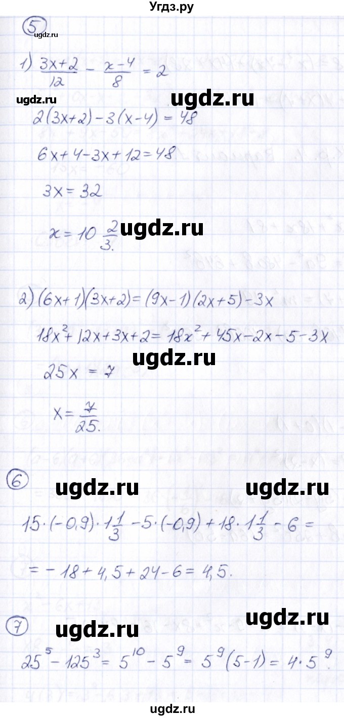 ГДЗ (Решебник) по алгебре 7 класс (Математические диктанты, Контрольные работы (из Методического пособия)) Буцко Е.В. / контрольная работа / КР-3 / Вариант 4(продолжение 3)