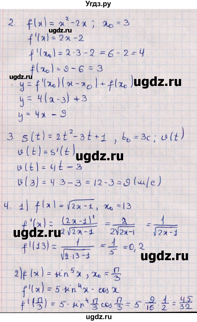 ГДЗ (Решебник) по алгебре 10 класс (Контрольные работы (из Методического пособия)) Буцко Е.В. / КР-7 / Вариант 1(продолжение 2)