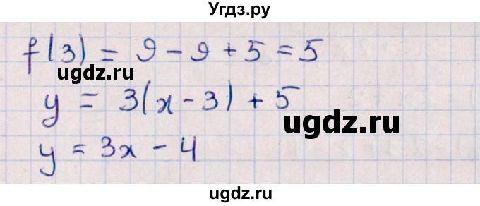 ГДЗ (Решебник) по алгебре 10 класс (Контрольные работы (из Методического пособия)) Буцко Е.В. / КР-7 / Вариант 3(продолжение 4)