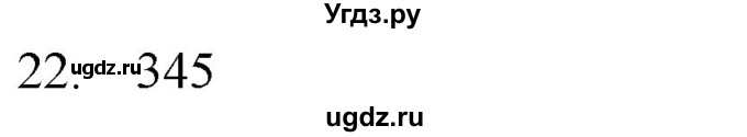 ГДЗ (Решебник) по русскому языку 11 класс (тетрадь-тренажёр) Маслов В.В. / страница / 16