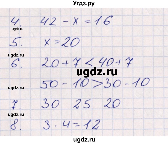 ГДЗ (Решебник) по математике 2 класс (контрольные работы) Рудницкая В.Н. / часть 1. страницы / 56