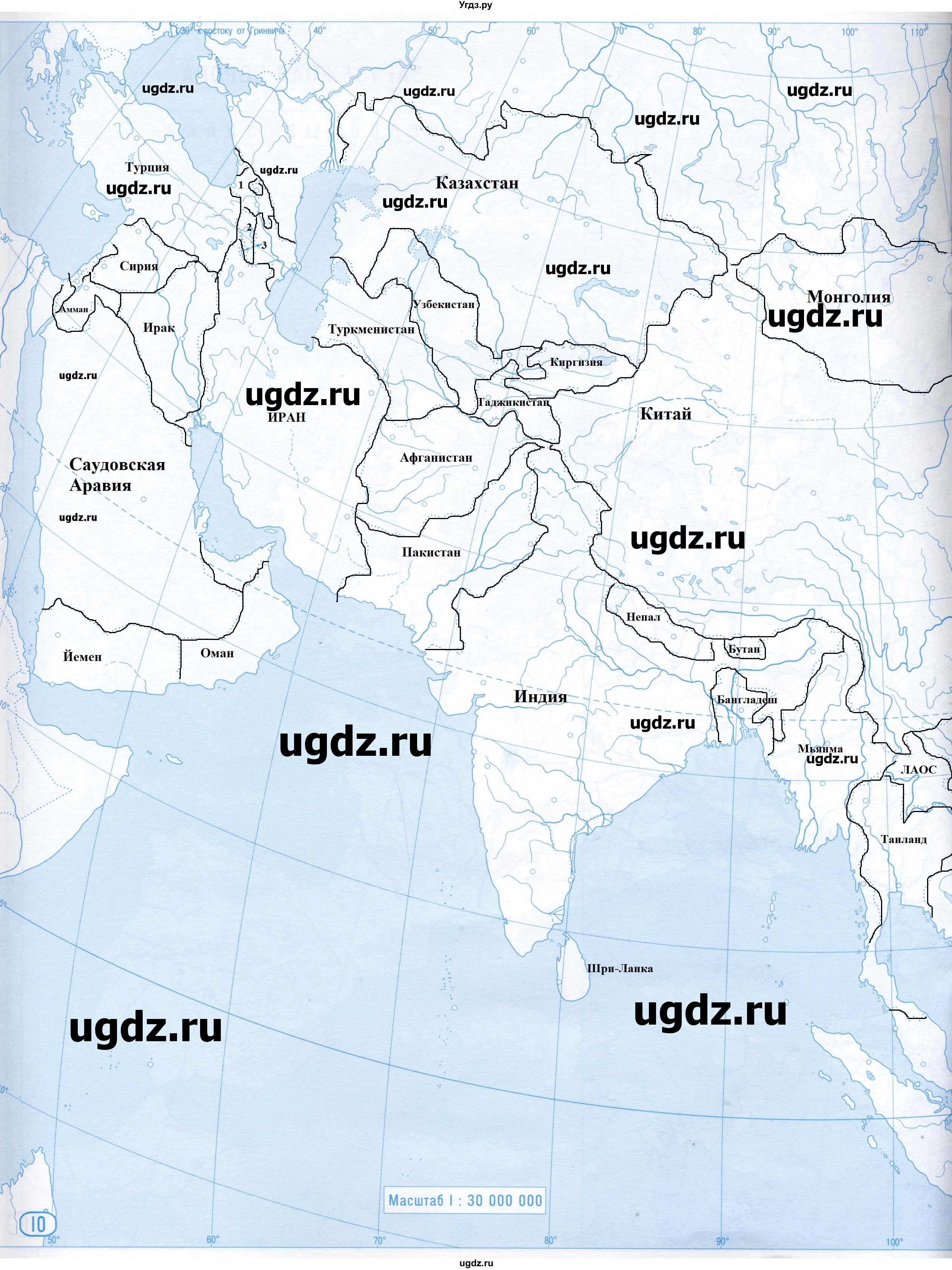 ГДЗ (Решебник) по географии 7 класс (контурные карты) Полункина Н.Н. / страница / 10