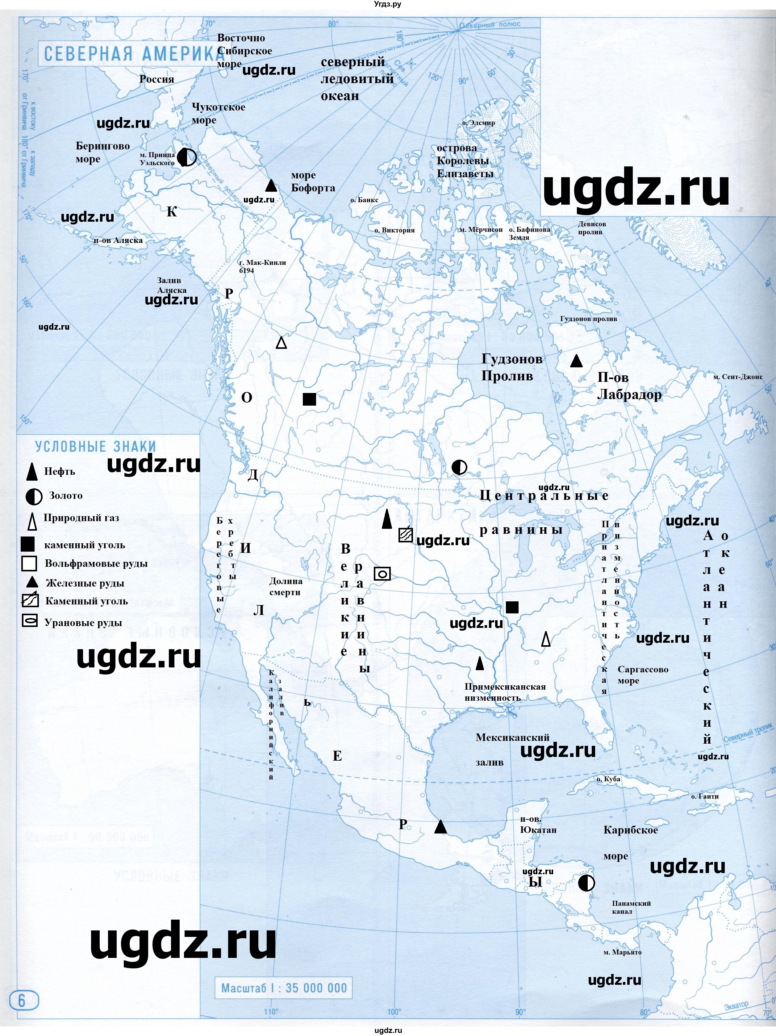ГДЗ (Решебник) по географии 7 класс (контурные карты) Полункина Н.Н. / страница / 6