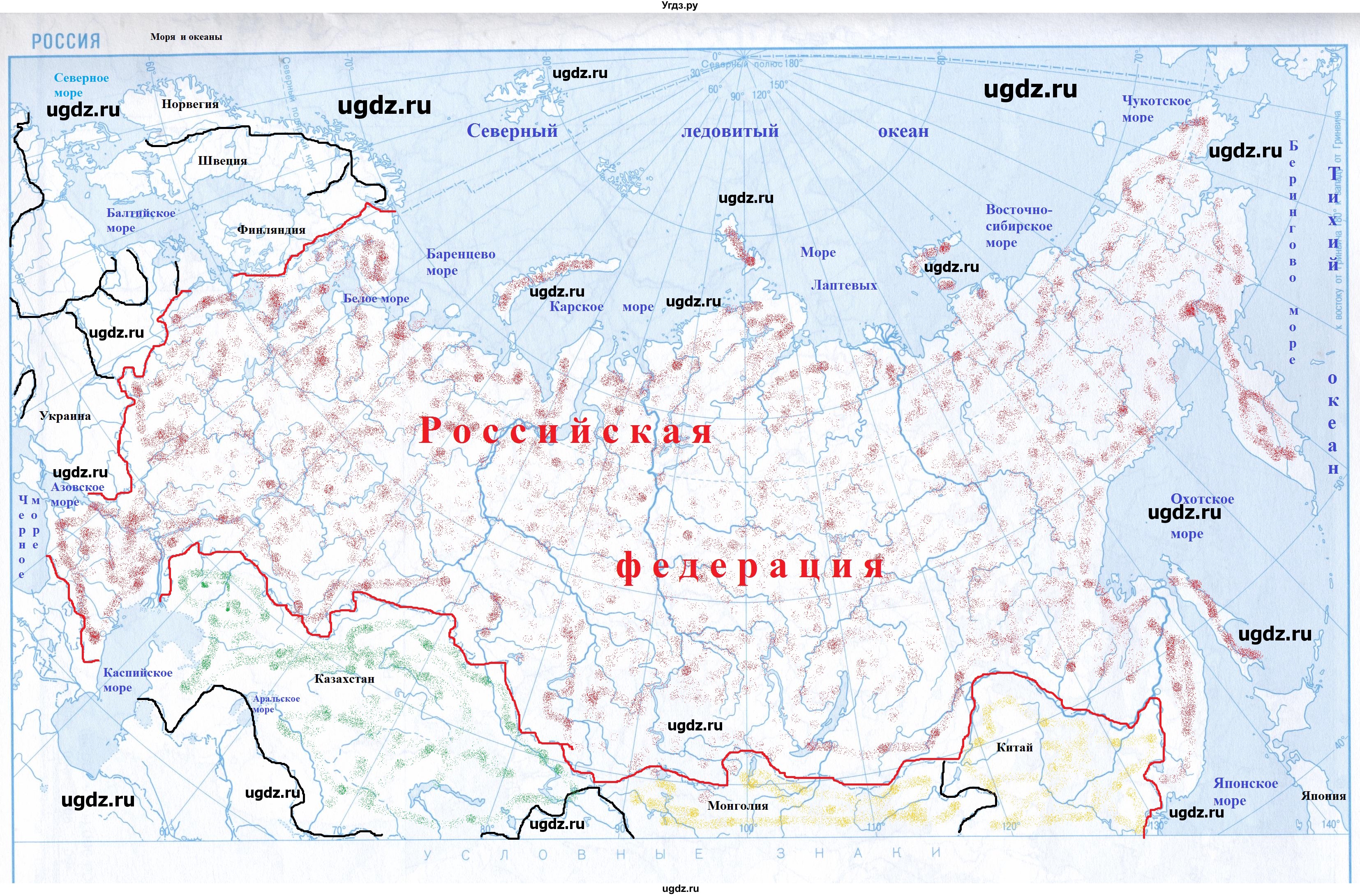 ГДЗ (Решебник) по географии 8 класс (контурные карты) Полункина Н.Н. / страница / 3