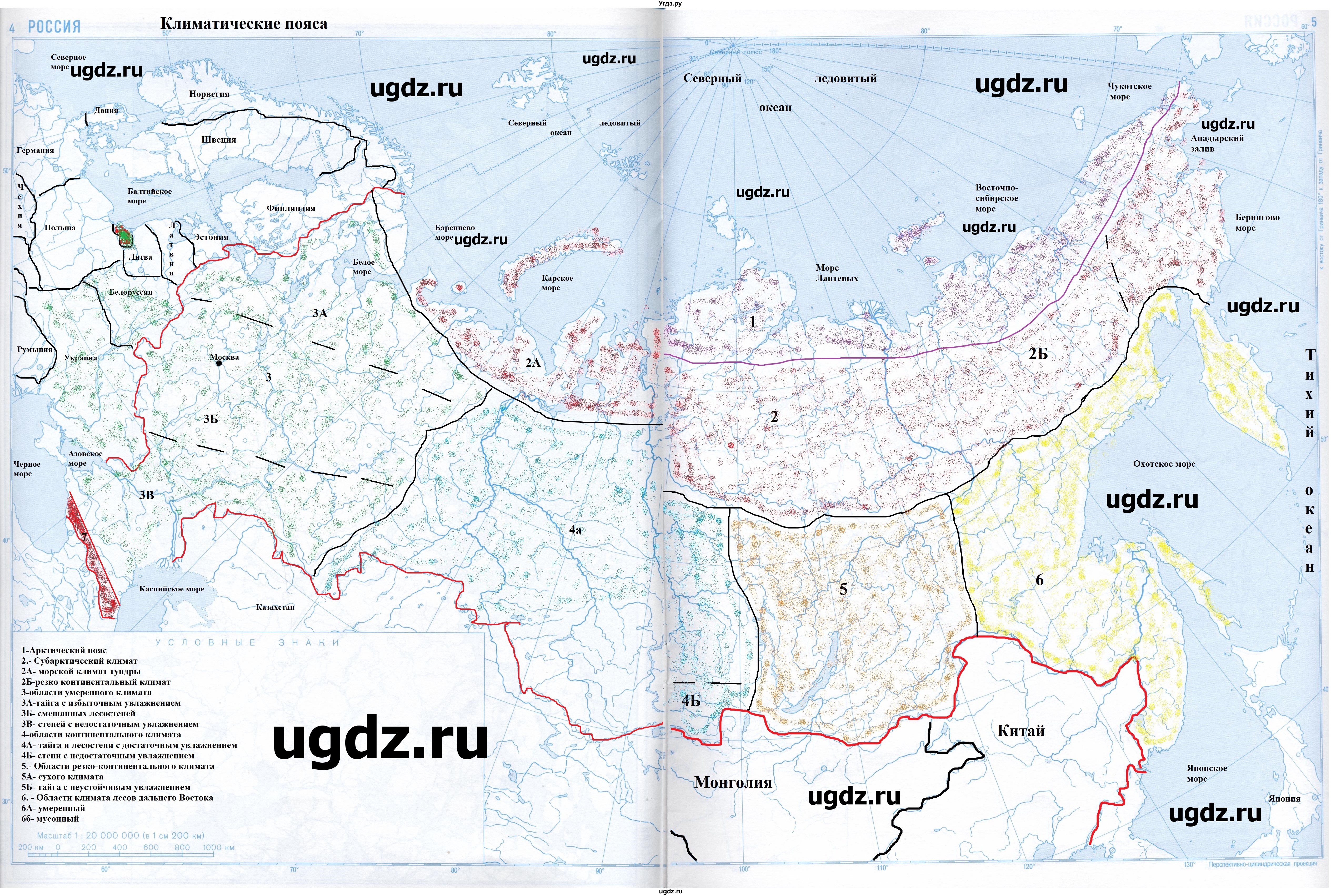 ГДЗ (Решебник) по географии 8 класс (контурные карты) Полункина Н.Н. / страница / 4-5