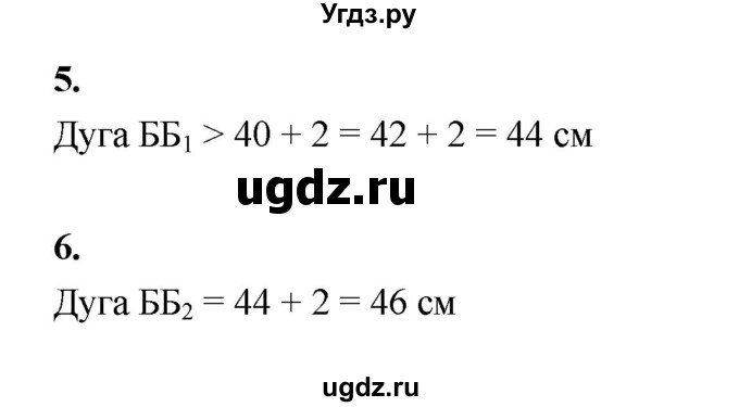 ГДЗ (Решебник) по технологии 6 класс (рабочая тетрадь) Кожина О.А. / страница / 59