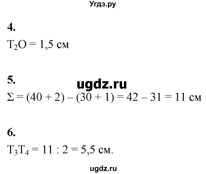 ГДЗ (Решебник) по технологии 6 класс (рабочая тетрадь) Кожина О.А. / страница / 65