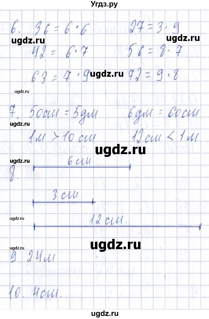 ГДЗ (Решебник) по математике 3 класс (Тематический контроль) В.Т. Голубь / тема 2 / работа 5 (вариант) / 3(продолжение 2)