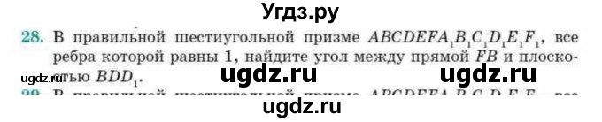 ГДЗ (Учебник) по геометрии 10 класс Смирнов В.А. / обобщающее повторение / углы / b. угол между прямой и плоскостью / 28