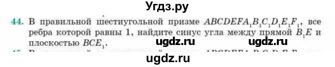 ГДЗ (Учебник) по геометрии 10 класс Смирнов В.А. / обобщающее повторение / углы / c. Угол между прямой и плоскостью / 44