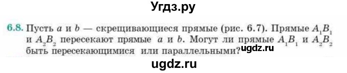 ГДЗ (Учебник) по геометрии 10 класс Смирнов В.А. / §6 / 6.8