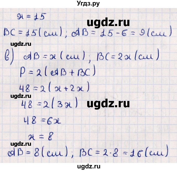 ГДЗ (Решебник) по геометрии 10 класс Смирнов В.А. / повторение курса 7-9 классов / 35(продолжение 2)