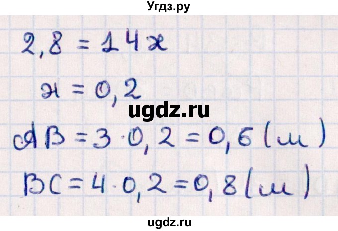 ГДЗ (Решебник) по геометрии 10 класс Смирнов В.А. / повторение курса 7-9 классов / 36(продолжение 2)