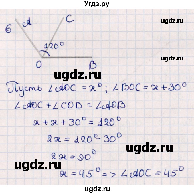 ГДЗ (Решебник) по геометрии 10 класс Смирнов В.А. / повторение курса 7-9 классов / 6