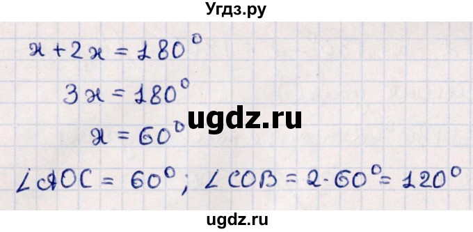 ГДЗ (Решебник) по геометрии 10 класс Смирнов В.А. / повторение курса 7-9 классов / 7(продолжение 2)