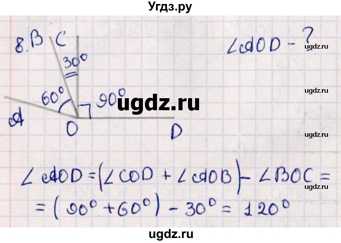 ГДЗ (Решебник) по геометрии 10 класс Смирнов В.А. / повторение курса 7-9 классов / 8