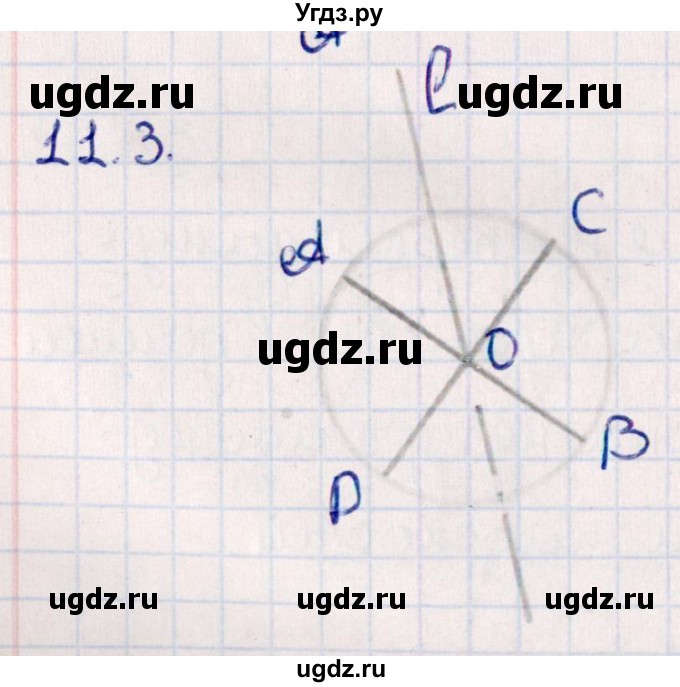 ГДЗ (Решебник) по геометрии 10 класс Смирнов В.А. / §11 / 11.3