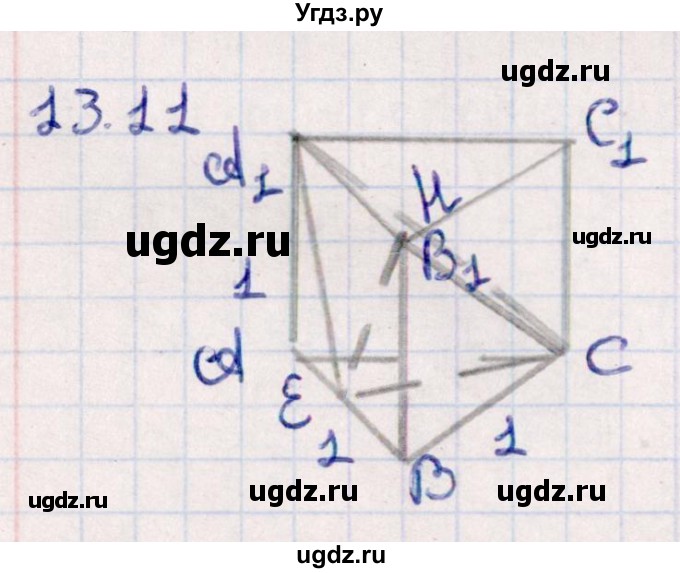 ГДЗ (Решебник) по геометрии 10 класс Смирнов В.А. / §13 / 13.11