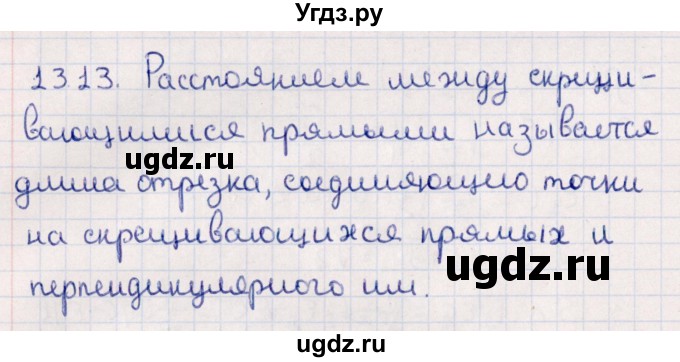 ГДЗ (Решебник) по геометрии 10 класс Смирнов В.А. / §13 / 13.13