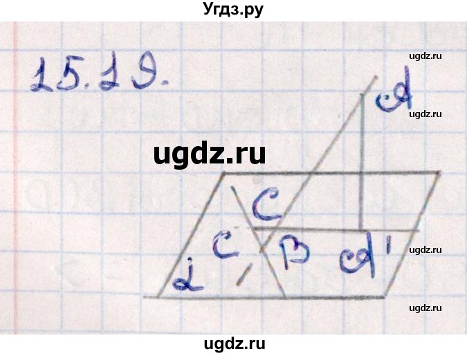 ГДЗ (Решебник) по геометрии 10 класс Смирнов В.А. / §15 / 15.19