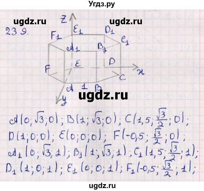 ГДЗ (Решебник) по геометрии 10 класс Смирнов В.А. / §23 / 23.9