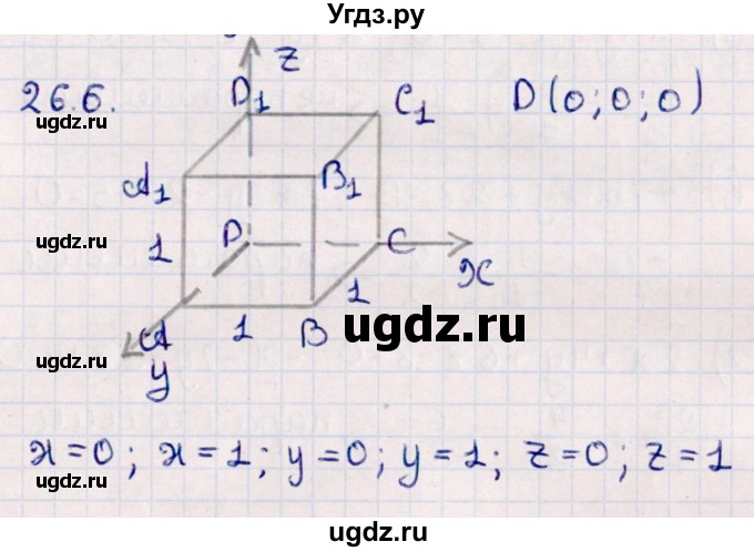 ГДЗ (Решебник) по геометрии 10 класс Смирнов В.А. / §26 / 26.6