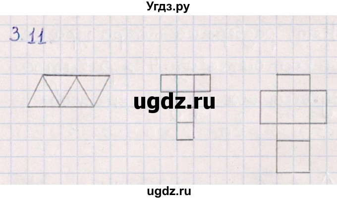 ГДЗ (Решебник) по геометрии 10 класс Смирнов В.А. / §3 / 3.11
