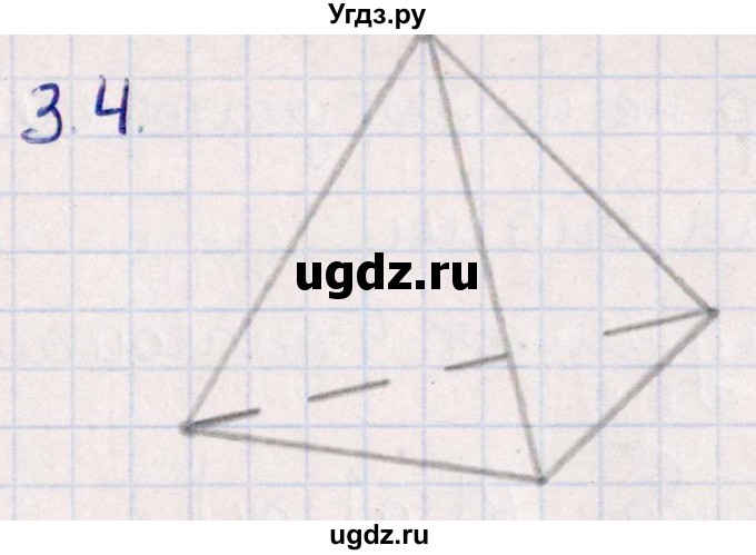 ГДЗ (Решебник) по геометрии 10 класс Смирнов В.А. / §3 / 3.4