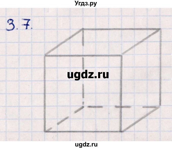ГДЗ (Решебник) по геометрии 10 класс Смирнов В.А. / §3 / 3.7