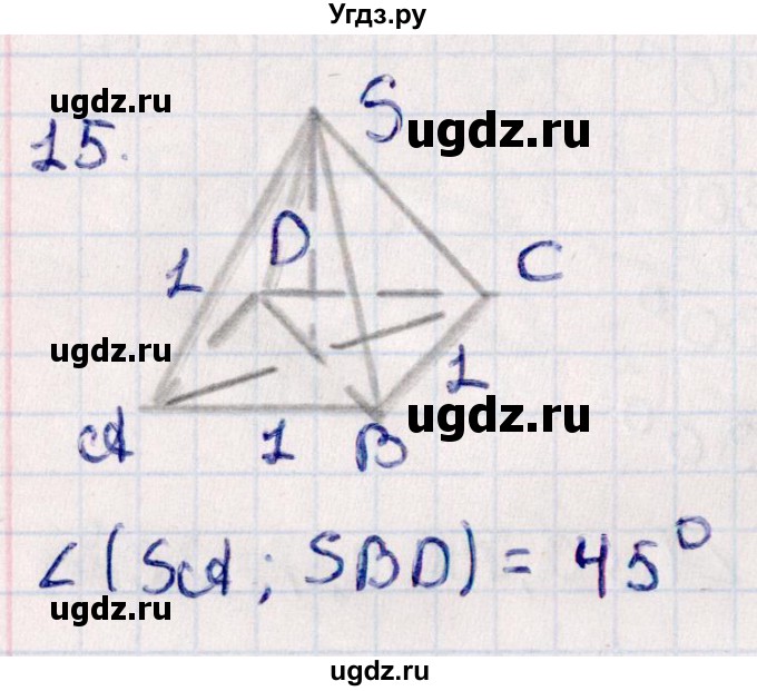 ГДЗ (Решебник) по геометрии 10 класс Смирнов В.А. / обобщающее повторение / углы / b. угол между прямой и плоскостью / 15
