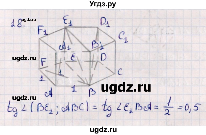 ГДЗ (Решебник) по геометрии 10 класс Смирнов В.А. / обобщающее повторение / углы / b. угол между прямой и плоскостью / 18