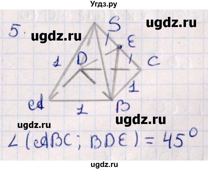 ГДЗ (Решебник) по геометрии 10 класс Смирнов В.А. / обобщающее повторение / углы / b. угол между двумя плоскостями / 5