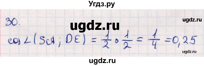 ГДЗ (Решебник) по геометрии 10 класс Смирнов В.А. / обобщающее повторение / углы / c. угол между прямыми / 30