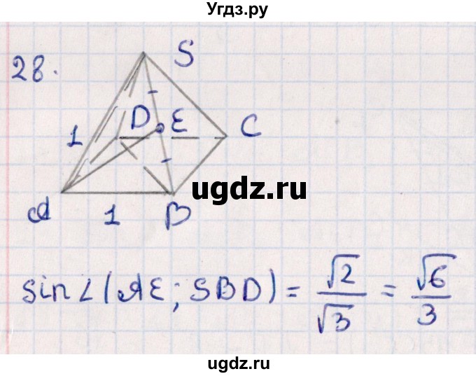 ГДЗ (Решебник) по геометрии 10 класс Смирнов В.А. / обобщающее повторение / углы / c. Угол между прямой и плоскостью / 28