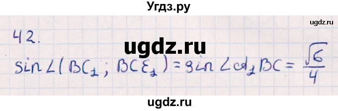 ГДЗ (Решебник) по геометрии 10 класс Смирнов В.А. / обобщающее повторение / углы / c. Угол между прямой и плоскостью / 42