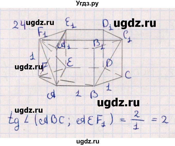 ГДЗ (Решебник) по геометрии 10 класс Смирнов В.А. / обобщающее повторение / углы / c. угол между плоскостями / 24