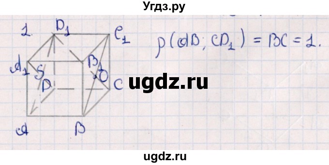ГДЗ (Решебник) по геометрии 10 класс Смирнов В.А. / обобщающее повторение / расстояния / b. расстояние между прямыми / 1