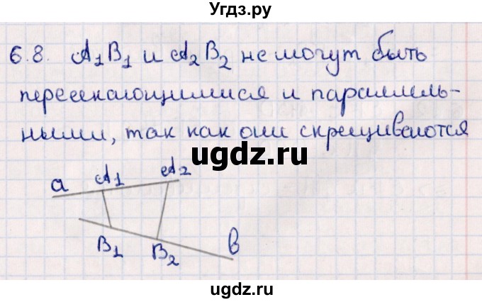 ГДЗ (Решебник) по геометрии 10 класс Смирнов В.А. / §6 / 6.8