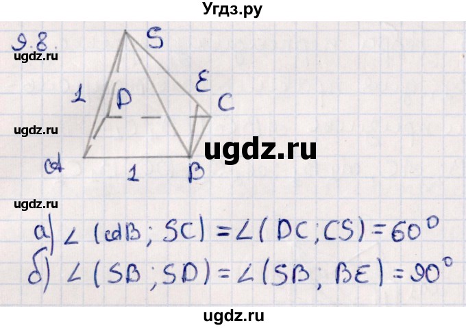 ГДЗ (Решебник) по геометрии 10 класс Смирнов В.А. / §9 / 9.8