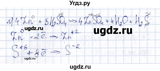 ГДЗ (Решебник) по химии 11 класс (рабочая тетрадь) Габриелян О.С. / страница / 154(продолжение 2)