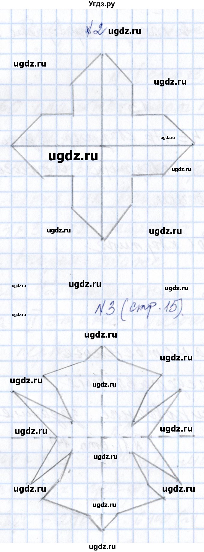 ГДЗ (Решебник) по математике 4 класс (рабочая тетрадь) Н.А. Сопрунова / часть 2 / пространственные представления / Тренировочные задания(продолжение 2)