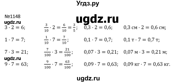 ГДЗ (Решбник) по математике 9 класс Антропов А.П. / упражнение / 1148