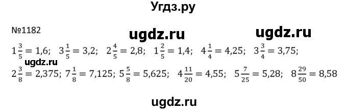 ГДЗ (Решбник) по математике 9 класс Антропов А.П. / упражнение / 1182