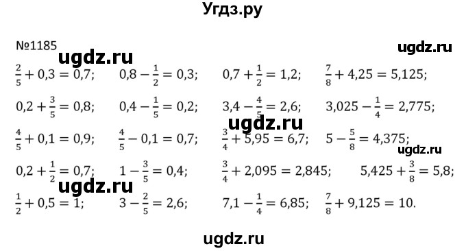 ГДЗ (Решбник) по математике 9 класс Антропов А.П. / упражнение / 1185