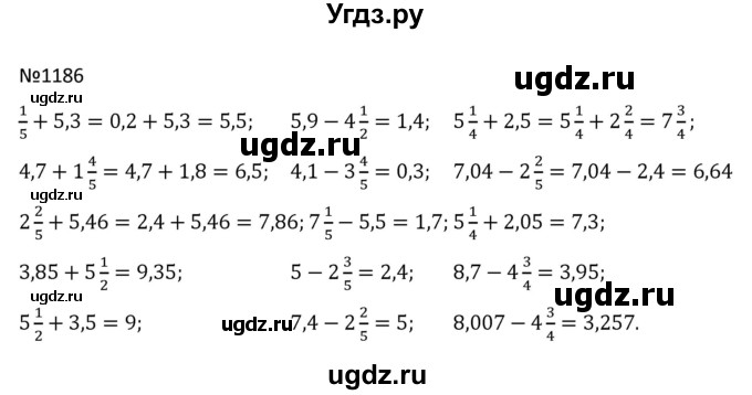 ГДЗ (Решбник) по математике 9 класс Антропов А.П. / упражнение / 1186